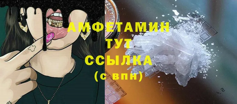 hydra рабочий сайт  Краснознаменск  Amphetamine 97% 