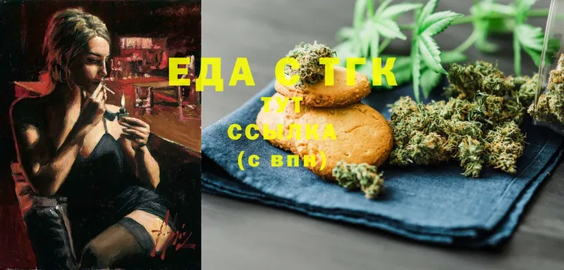 гидра рабочий сайт  закладка  Краснознаменск  Canna-Cookies конопля 