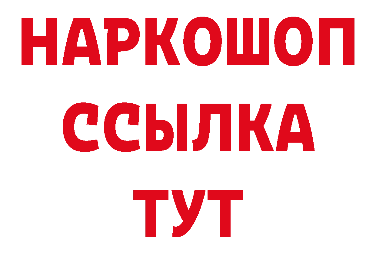 Печенье с ТГК конопля зеркало нарко площадка ссылка на мегу Краснознаменск