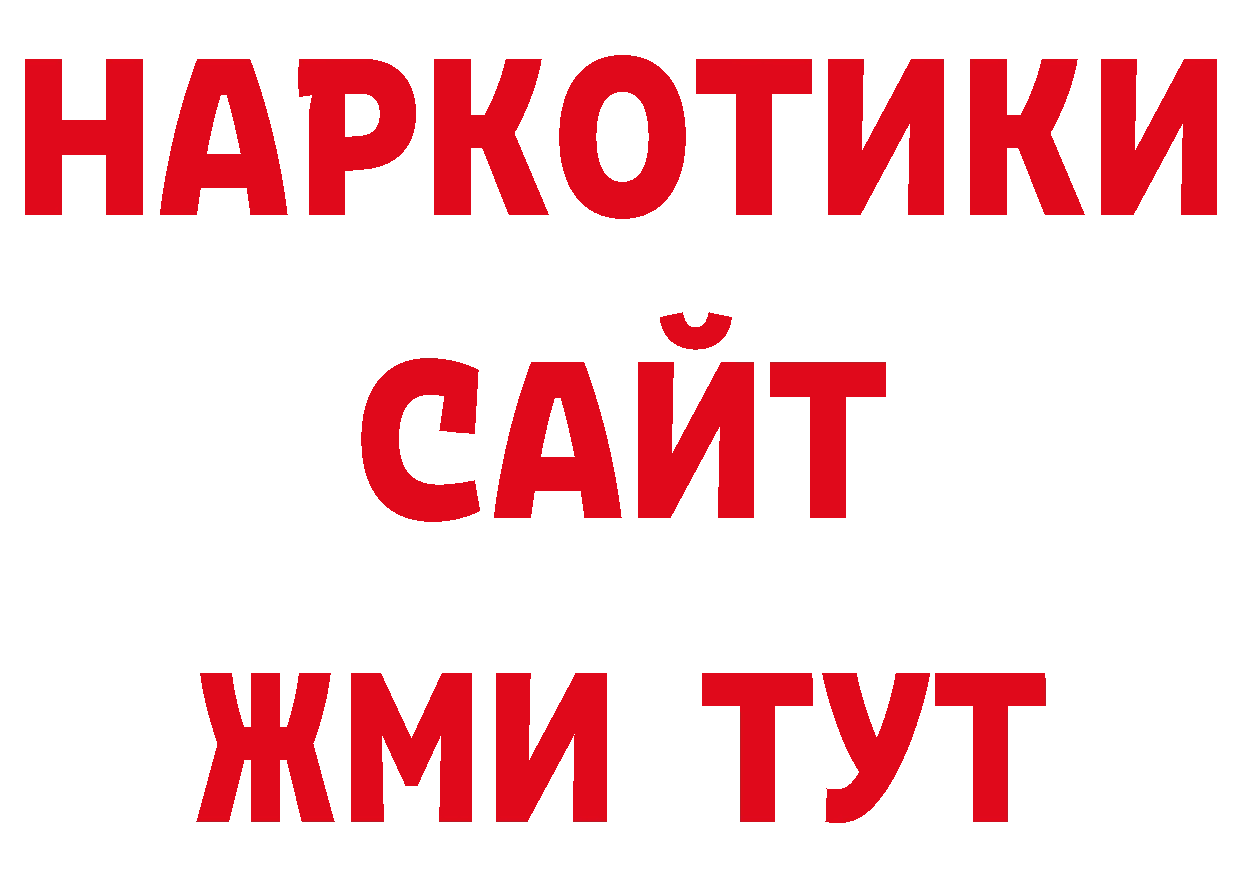 Кокаин Эквадор как зайти дарк нет блэк спрут Краснознаменск