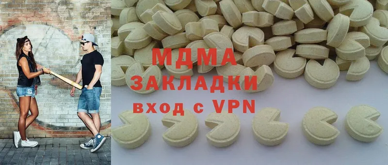 MDMA Molly  кракен зеркало  Краснознаменск  что такое  